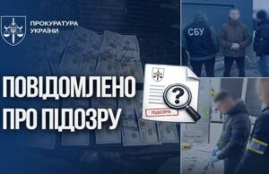 На Волині затримали двох посадовців ТЦК, які за гроші «оформлювали» військовозобовʼязаним бронювання На-Волині-затримали-двох-посадовців-ТЦК,-які-за-гроші-«оформлювали»-військовозобовʼязаним-бронювання