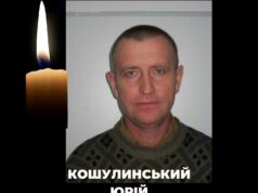 Завтра у Луцькій громаді прощатимуться з Героєм Юрієм Кошулинським Завтра-у-Луцькій-громаді-прощатимуться-з-Героєм-Юрієм-Кошулинським