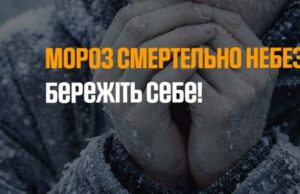 Трагічний випадок: на Рівненщині на смерть замерз чоловік Трагічний-випадок:-на-Рівненщині-на-смерть-замерз-чоловік