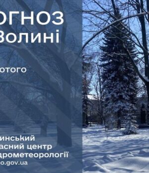 Якою-буде-погода-у-Луцьку-та-на-Волині-18-лютого