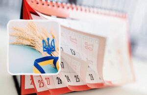 Свята в Україні в лютому 2026 року: що відзначаємо і чи будуть додаткові вихідні Свята-в-Україні-в-лютому-2026-року:-що-відзначаємо-і-чи-будуть-додаткові-вихідні