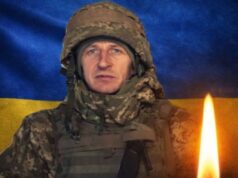 У бою неподалік Покровська поліг волинянин Віктор Пилипчук У-бою-неподалік-Покровська-поліг-волинянин-Віктор-Пилипчук