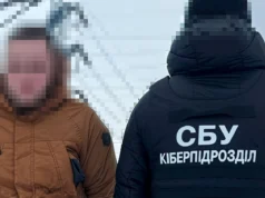 СБУ затримала агента гру рф, який готував удари по київських ТЕС СБУ-затримала-агента-гру-рф,-який-готував-удари-по-київських-ТЕС