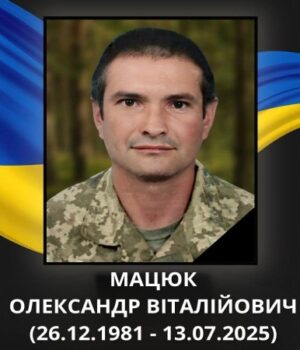 Ще-одне-ім’я-полеглого-воїна-буде-вписане-в-історію-Волині:-підтвердили-загибель-Олександра-Мацюка