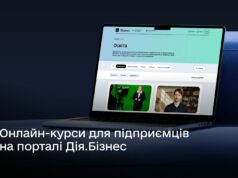 Можливості для малого та середнього бізнесу: безоплатні онлайн-курси на порталі Дія.Бізнес Можливості-для-малого-та-середнього-бізнесу:-безоплатні-онлайн-курси-на-порталі-Дія.Бізнес