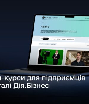 Можливості-для-малого-та-середнього-бізнесу:-безоплатні-онлайн-курси-на-порталі-Дія.Бізнес Можливості-для-малого-та-середнього-бізнесу:-безоплатні-онлайн-курси-на-порталі-Дія.Бізнес