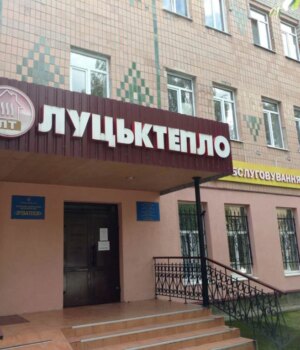 Луцьктепло-інвестує-в-енергонезалежність-майже-30-мільйонів гривень