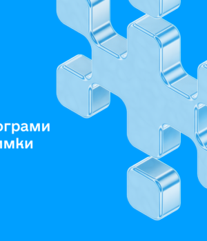 Енергетичні-програми-підтримки-малого-та-середнього-бізнесу 