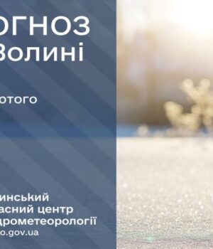 Якою-буде-погода-у-Луцьку-та-на-Волині-19-лютого