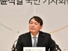 Експрезидента Південної Кореї засудили до пожиттєвого увʼязнення за спробу ввести воєнний стан Експрезидента-Південної-Кореї-засудили-до-пожиттєвого-увʼязнення-за-спробу-ввести-воєнний-стан