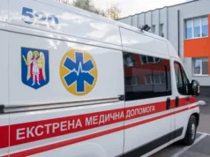 В Україні збільшилась середня зарплата лікарів екстреної медичної допомоги В Україні збільшилась середня зарплата лікарів екстреної медичної допомоги