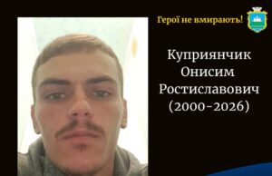 На Сумщині загинув молодий воїн з Волині Онисим Куприянчик На-Сумщині-загинув-молодий-воїн-з-Волині-Онисим-Куприянчик