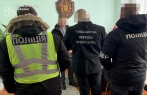 Розкрадали кошти на будівництві укриття та ремонту лікарні: на Волині шістьом депутатам місцевих рад оголосили... Розкрадали-кошти-на-будівництві-укриття-та-ремонту-лікарні:-на-Волині-шістьом-депутатам-місцевих-рад-оголосили.