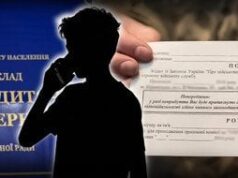 У Кривому Розі дитину мобілізованого відправили до інтернату: хлопець довго шукав батька — подробиці У Кривому-Розі-дитину-мобілізованого-відправили-до інтернату:-хлопець-довго-шукав-батька —-подробиці