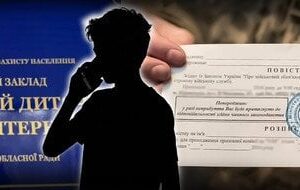 У Кривому-Розі-дитину-мобілізованого-відправили-до інтернату:-хлопець-довго-шукав-батька —-подробиці