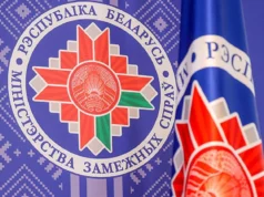 білорусь не отримала візи для участі в Раді миру Трампа у Вашингтоні білорусь-не-отримала-візи-для-участі-в-Раді-миру-Трампа-у-Вашингтоні