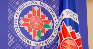 білорусь не отримала візи для участі в Раді миру Трампа у Вашингтоні білорусь-не-отримала-візи-для-участі-в-Раді-миру-Трампа-у-Вашингтоні