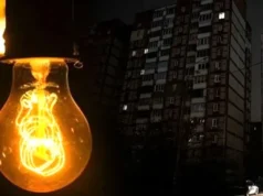 В Україні продовжують графіки погодинних відключень електроенергії В Україні продовжують графіки погодинних відключень електроенергії