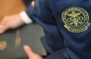 Посадовиця з Волині може очолити Держмитслужбу Посадовиця-з-Волині-може-очолити-Держмитслужбу