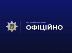 Вибухи у Львові: серед жертв — правоохоронці Вибухи-у-Львові:-серед-жертв-—-правоохоронці