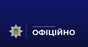 Вибухи у Львові: серед жертв — правоохоронці Вибухи-у-Львові:-серед-жертв-—-правоохоронці