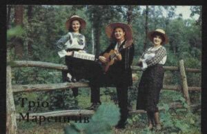 Народний артист розповів про відмову «Тріо Маренич» виступати в Москві та гастролі колективу за океан Народний-артист-розповів-про-відмову-«Тріо-Маренич»-виступати-в-Москві-та-гастролі-колективу-за-океан