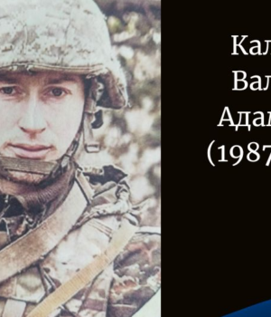 У-лікарні-від-поранень-помер-воїн-з-Волині-Валерій-Калапуц