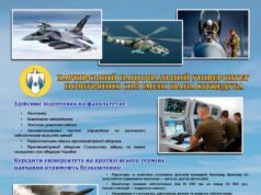 Харківський національний університет Повітряних Сил: підготовка фахівців для оборонних структур України Харківський-національний-університет-Повітряних-Сил-імені-Івана-Кожедуба-запрошує-на-навчання