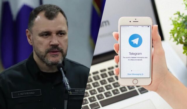 Варто розглянути питання обмеження Telegram, – очільник МВС Варто-розглянути-питання-обмеження-telegram,-–-очільник-МВС