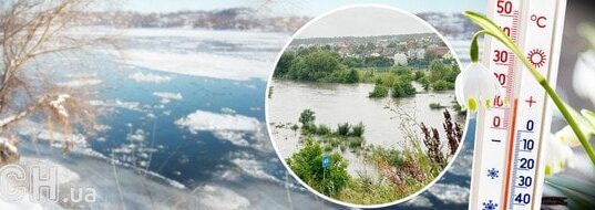 На Україну сунуть велика вода і потопи: Києву та регіонам загрожує аномальне водопілля На Україну-сунуть-велика-вода-і потопи:-Києву-та регіонам-загрожує-аномальне-водопілля