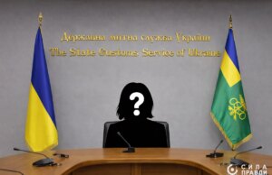 Посадовиця з Волині може очолити Держмитслужбу Посадовиця-з-Волині-може-очолити-Держмитслужбу