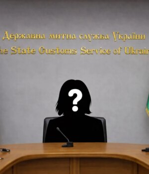 Посадовиця-з-Волині-може-очолити-Держмитслужбу Посадовиця-з-Волині-може-очолити-Держмитслужбу