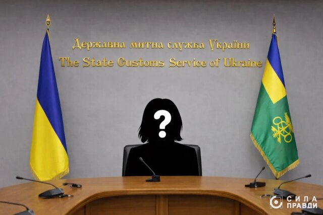 Посадовиця з Волині може очолити Держмитслужбу Посадовиця-з-Волині-може-очолити-Держмитслужбу