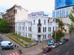 Верховний Суд повернув державі садибу Терещенків, за яку боролася фірма ексдружини нардепа з Волині Верховний-Суд-повернув-державі-садибу-Терещенків,-за-яку-боролася-фірма-ексдружини-нардепа-з-Волині