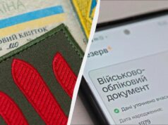 Відстрочка від мобілізації з 1 березня 2026: кому відмовлять і відправлять до армії Відстрочка-від-мобілізації-з-1-березня-2026:-кому-відмовлять-і-відправлять-до-армії