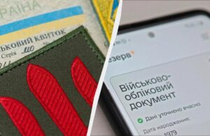 Відстрочка від мобілізації з 1 березня 2026: кому відмовлять і відправлять до армії Відстрочка-від-мобілізації-з-1-березня-2026:-кому-відмовлять-і-відправлять-до-армії