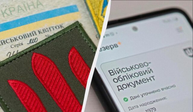 Відстрочка від мобілізації з 1 березня 2026: кому відмовлять і відправлять до армії Відстрочка-від-мобілізації-з-1-березня-2026:-кому-відмовлять-і-відправлять-до-армії