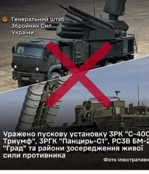 Сили-оборони-уразили-російські-ЗРК-"С-400-Тріумф",-"Панцир-С1"-та-РСЗВ-"Град" Сили-оборони-уразили-російські-ЗРК-"С-400-Тріумф",-"Панцир-С1"-та-РСЗВ-"Град"