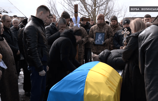 Не встигла забрати весільне відео: на Волині попрощалися з патрульною, загиблою під час теракту у... Не-встигла-забрати-весільне-відео:-на-Волині-попрощалися-з-патрульною,-загиблою-під-час-теракту-у.