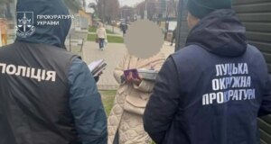 Викладачку волинського вишу покарали за хабар Викладачку-волинського-вишу-покарали-за-хабар