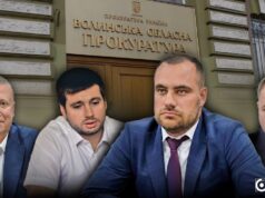 Скільки зарплати і премій отримали головні волинські прокурори у 2025 році Скільки-зарплати-і-премій-отримали-головні-волинські-прокурори-у-2025-році
