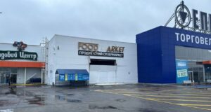 Атака на Запоріжжя: пошкоджено торговельний центр “Епіцентр” Удар по “Епіцентру” в Запоріжжі: з’явилися перші фото наслідків атаки