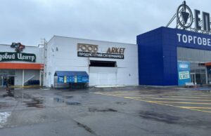 Атака на Запоріжжя: пошкоджено торговельний центр “Епіцентр” Удар по “Епіцентру” в Запоріжжі: з’явилися перші фото наслідків атаки