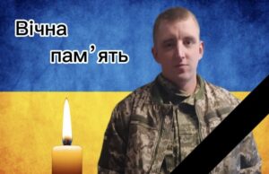 У лікарні зупинилося серце воїна з Волині Вадима Гуски У-лікарні-зупинилося-серце-воїна-з-Волині-Вадима-Гуски