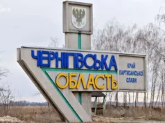 Вибух на околицях Чернігова: загроза балістичних ракет Вибух-пролунав-на-околицях-Чернігова-на-тлі-загрози-балістики