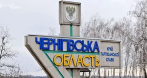 Вибух на околицях Чернігова: загроза балістичних ракет Вибух-пролунав-на-околицях-Чернігова-на-тлі-загрози-балістики