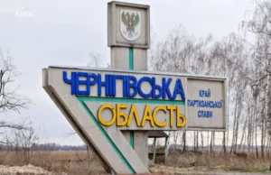 Вибух на околицях Чернігова: загроза балістичних ракет Вибух-пролунав-на-околицях-Чернігова-на-тлі-загрози-балістики