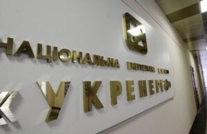Не відкривайте ці листи: «Укренерго» попередило про нову небезпечну схему з графіками вимкнень Не-відкривайте-ці-листи:-«Укренерго»-попередило-про-нову-небезпечну-схему-з-графіками-вимкнень