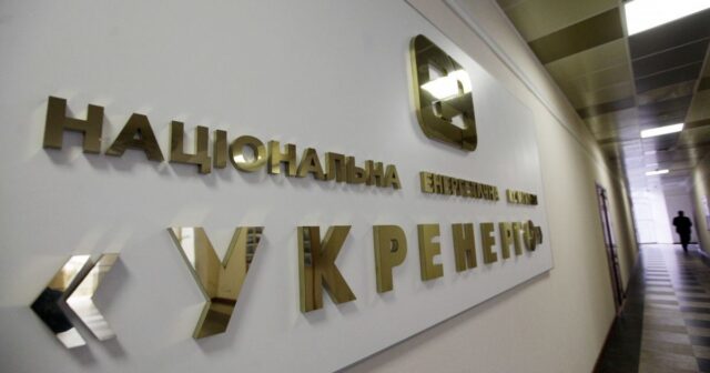 Не відкривайте ці листи: «Укренерго» попередило про нову небезпечну схему з графіками вимкнень Не-відкривайте-ці-листи:-«Укренерго»-попередило-про-нову-небезпечну-схему-з-графіками-вимкнень