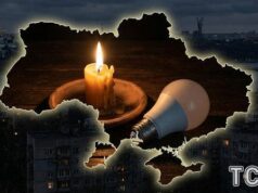Відключення світла 28 лютого: актуальні графіки для всіх областей Відключення-світла-28 лютого:-актуальні-графіки-для-всіх-областей